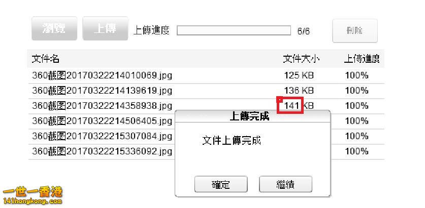 360截图20170323022505909.jpg