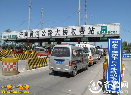 濟南市      01.jpg