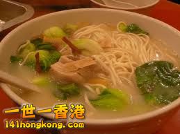 湯麵