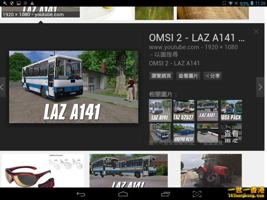 Screenshot_2016-10-07-11-26-20_resize_20161007_190008.jpg