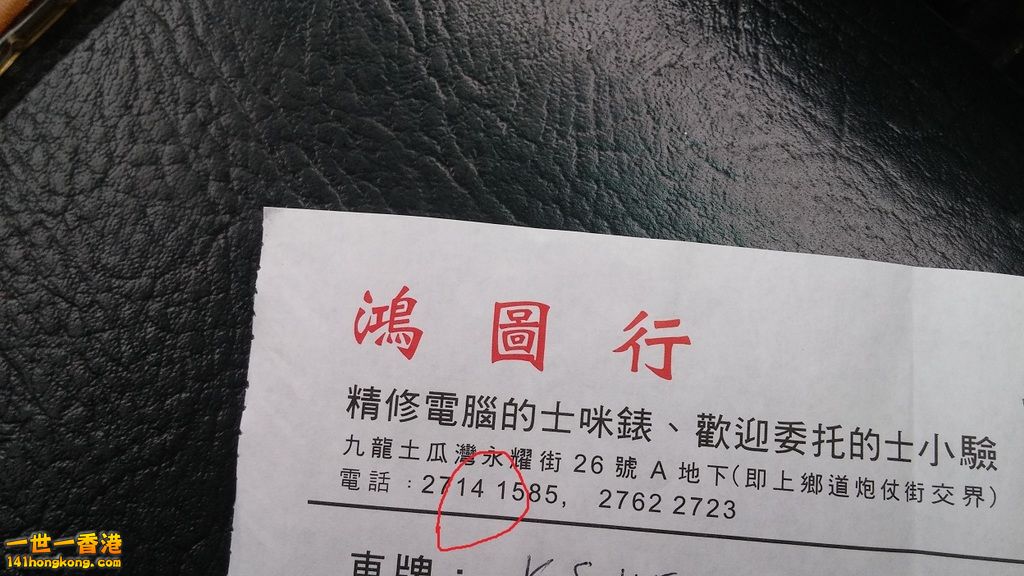 相片1320.jpg