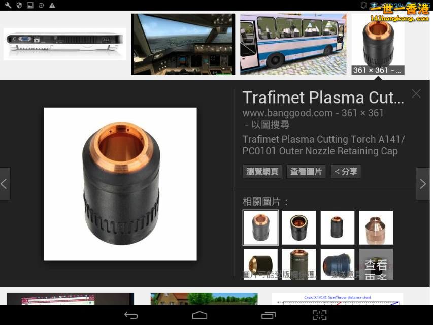 Screenshot_2016-10-07-11-26-02_resize_20161007_190008.jpg