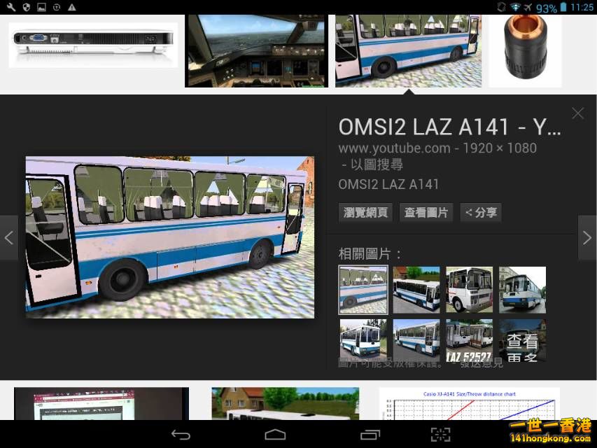 Screenshot_2016-10-07-11-25-55_resize_20161007_190007.jpg