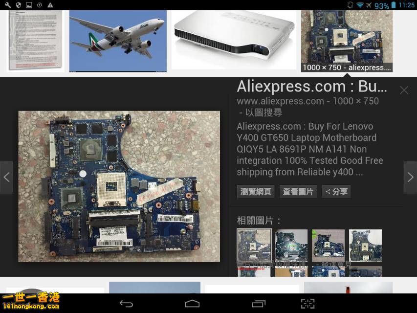 Screenshot_2016-10-07-11-25-24_resize_20161007_185919.jpg