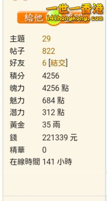 IMG_20170515_190241.png