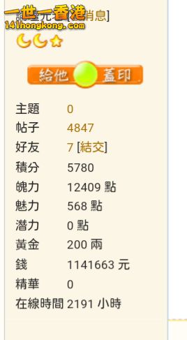 IMG_20170515_190548.png