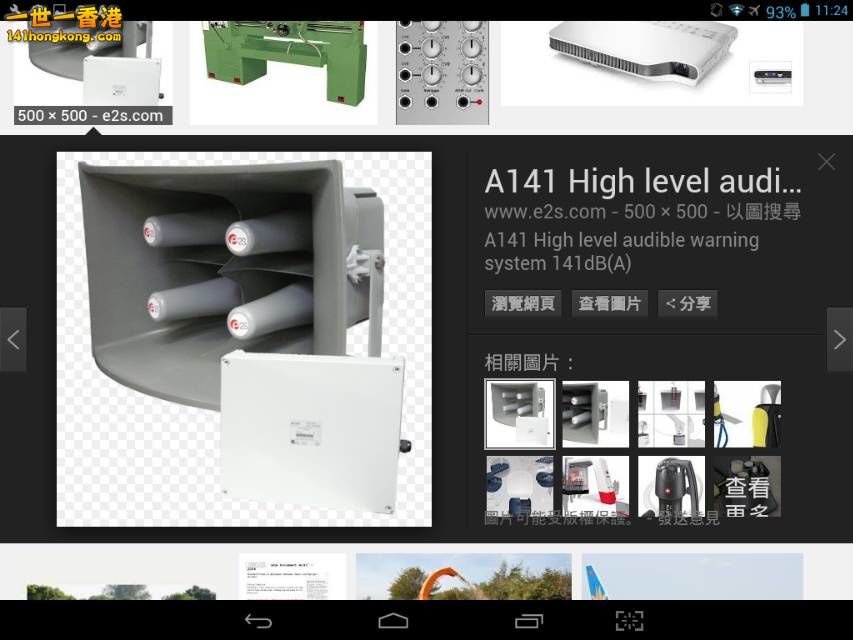 Screenshot_2016-10-07-11-24-38_resize_20161007_185918.jpg