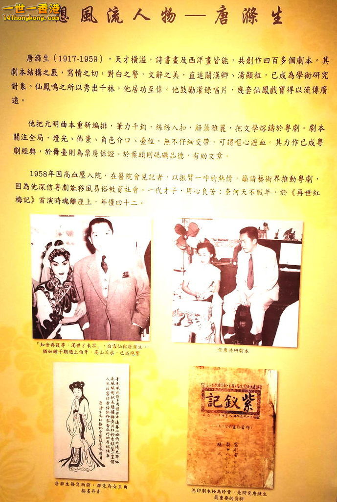 任白經典2017-05-17-PHOTO-00015973.jpg