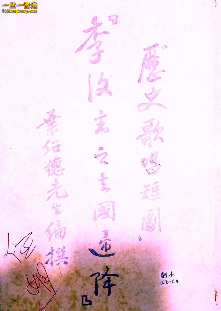 任白經典2017-05-17-PHOTO-00015975.jpg