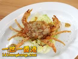 軟殼蟹
