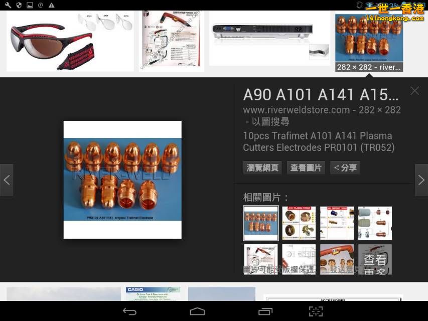 Screenshot_2016-10-07-11-23-58_resize_20161007_185830.jpg