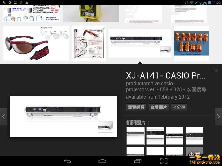 Screenshot_2016-10-07-11-23-50_resize_20161007_185830.jpg