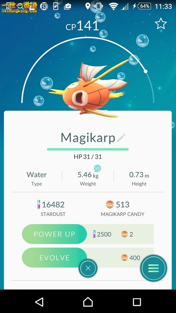 Screenshot_2016-08-25-11-33-54.jpg