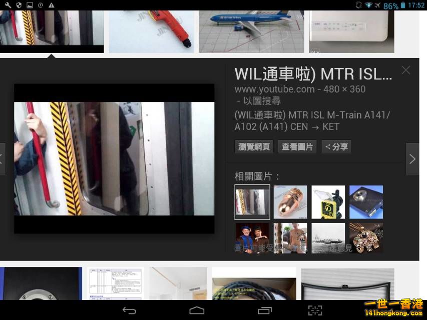 Screenshot_2016-10-07-17-52-10_resize_20161007_185829.jpg