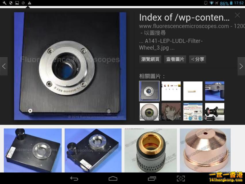 Screenshot_2016-10-07-17-52-22_resize_20161007_185829.jpg