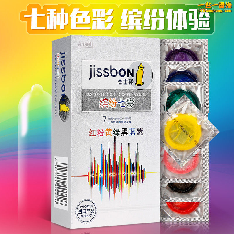 7pcs-lot-font-b-Jissbon-b-font-Colorful-Smooth-font-b-Condom-b-font-Safe-Natural.jpg
