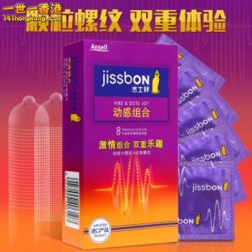 jissbon-ribs-dots-joy-premium-condoms-enjoyment-8-pcs-malaysiadropship-1703-25-F.jpg