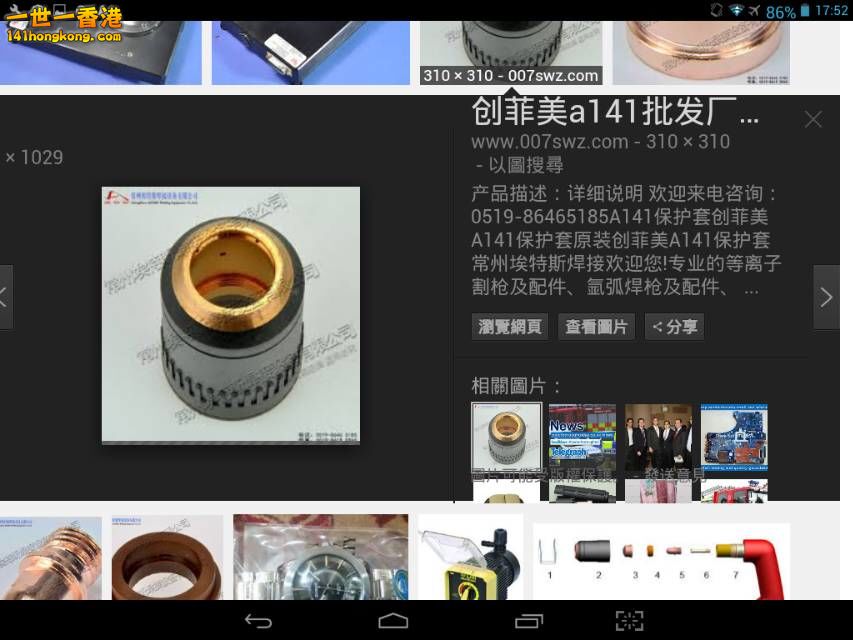 Screenshot_2016-10-07-17-52-58_resize_20161007_185828.jpg