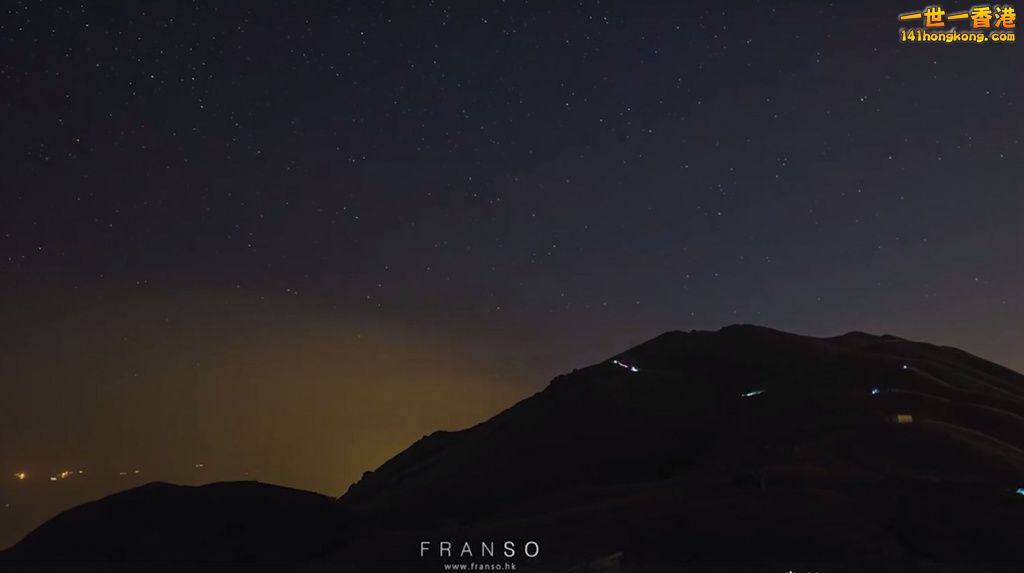 郊野夜空（Franso短片截圖