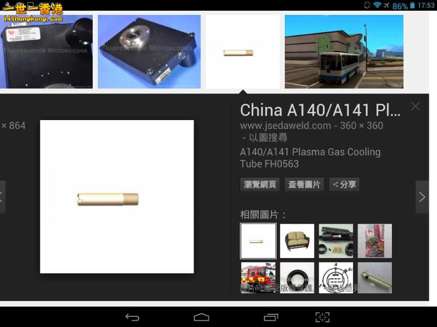 Screenshot_2016-10-07-17-53-45_resize_20161007_185743.jpg