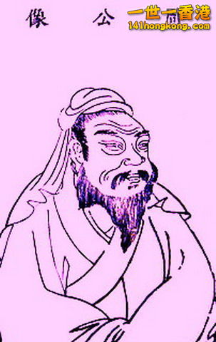 220px-Zhou_gong.jpg