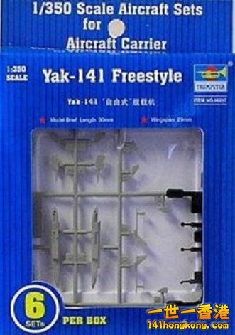 trumpeter-1-350-yak-141m-freestyle-aircraft-6-pack.jpg