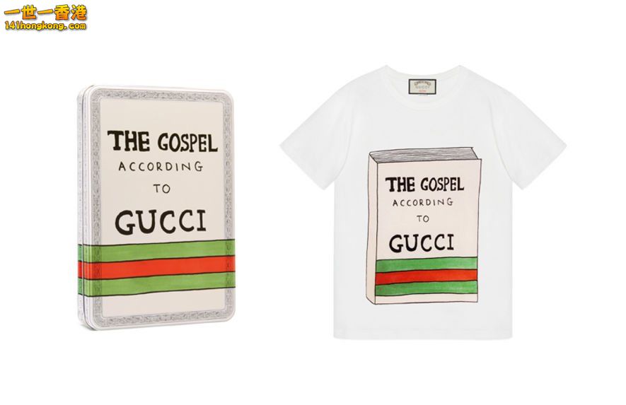 Gucci04.jpg
