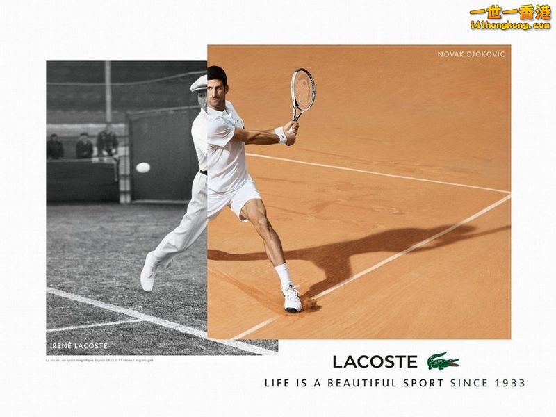 Lacoste02.jpg