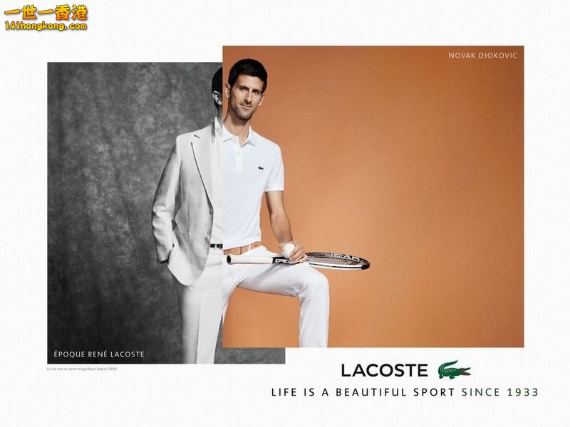 Lacoste03.jpg
