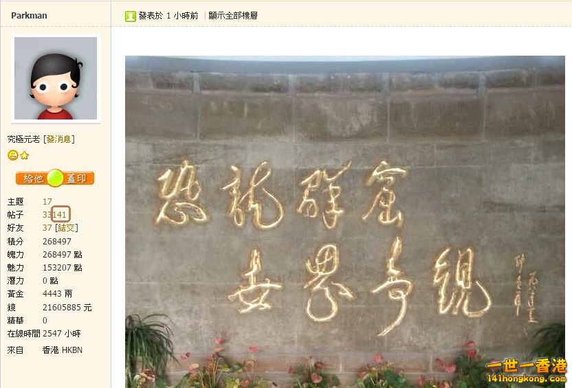 擷取_33141.JPG