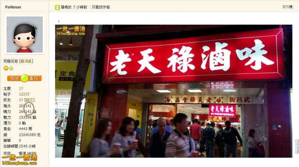 擷取269141.JPG