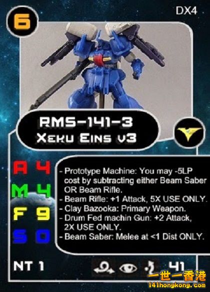 RMS-141-3_v02.jpg