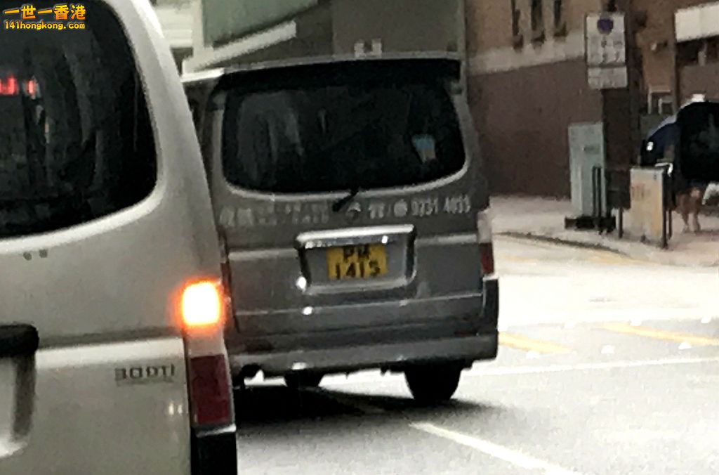 PM1415.JPG