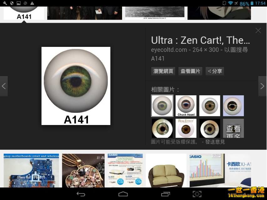 Screenshot_2016-10-07-17-54-26_resize_20161007_185742.jpg