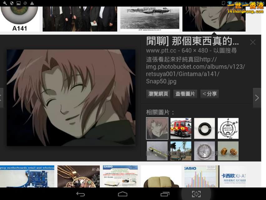 Screenshot_2016-10-07-17-54-43_resize_20161007_185742.jpg