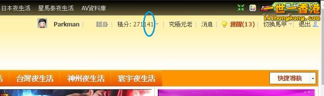 擷取271141.JPG