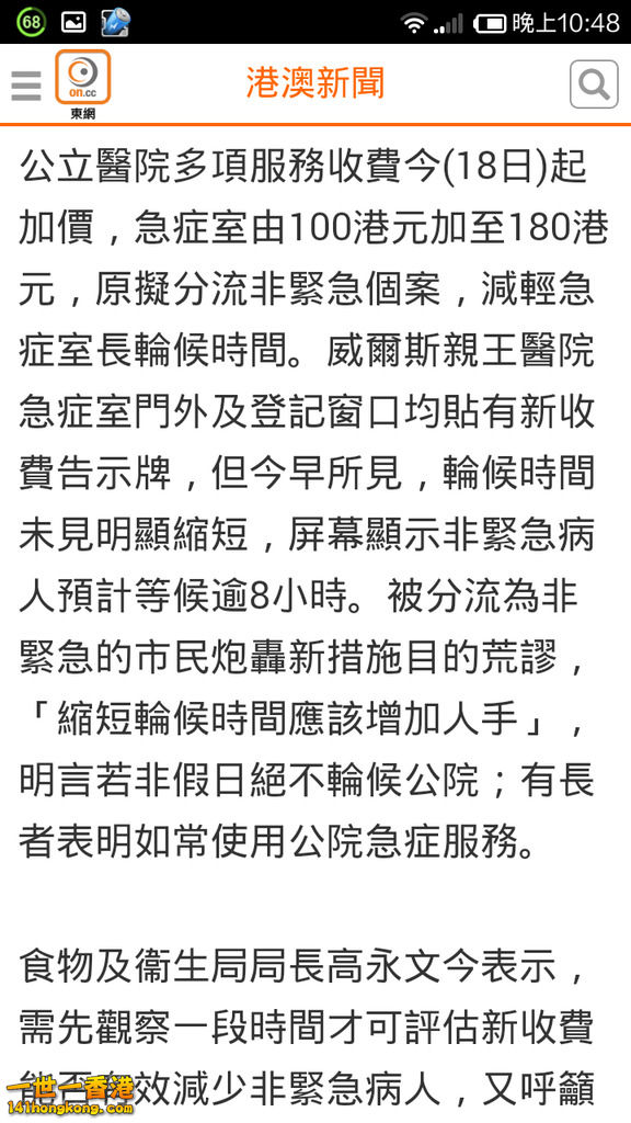 Screenshot_2017-06-18-22-48-08.jpg