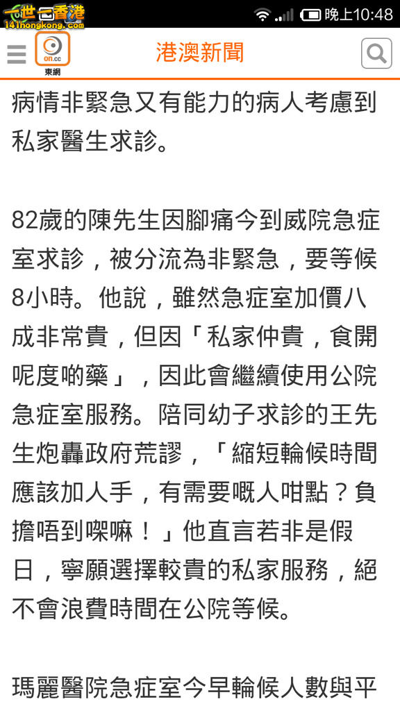 Screenshot_2017-06-18-22-48-37.jpg