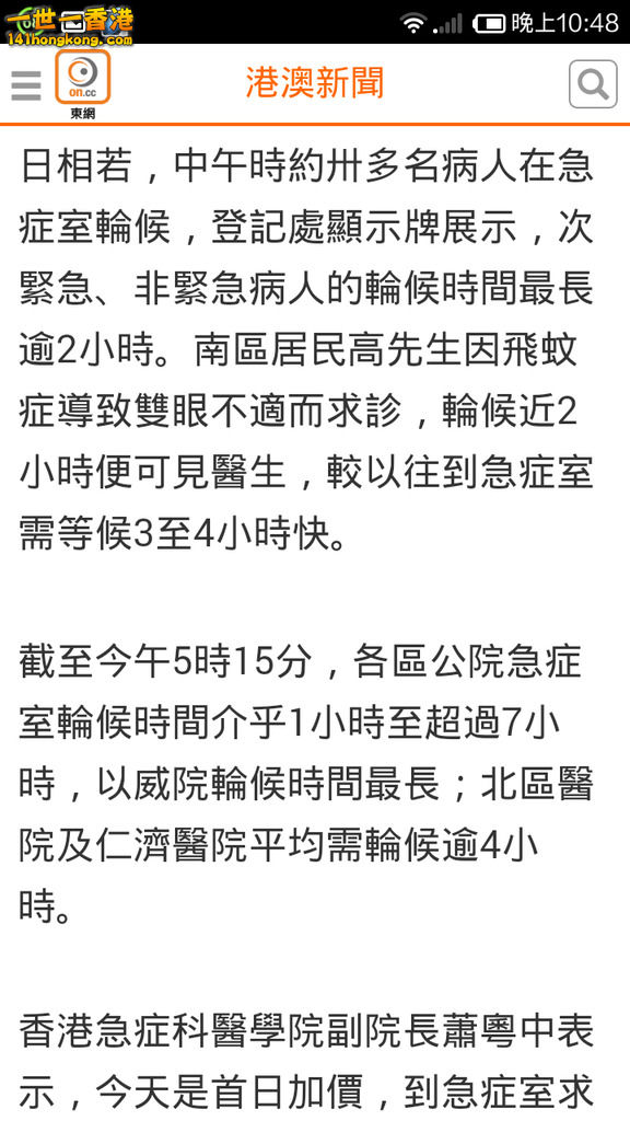 Screenshot_2017-06-18-22-48-52.jpg
