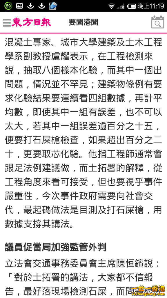 Screenshot_2017-06-18-23-19-30.png