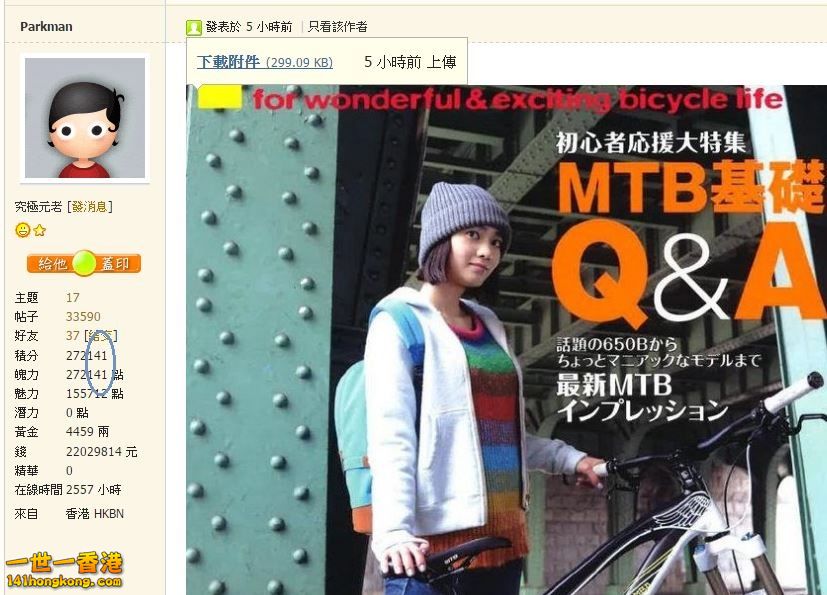 擷取272141.JPG