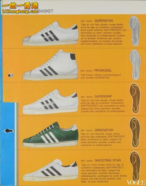 adidas 18.jpg