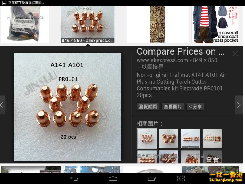 Screenshot_2016-10-07-11-29-01_resize_20161007_190101.jpg