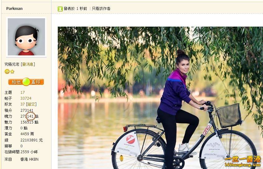 擷取273141.JPG