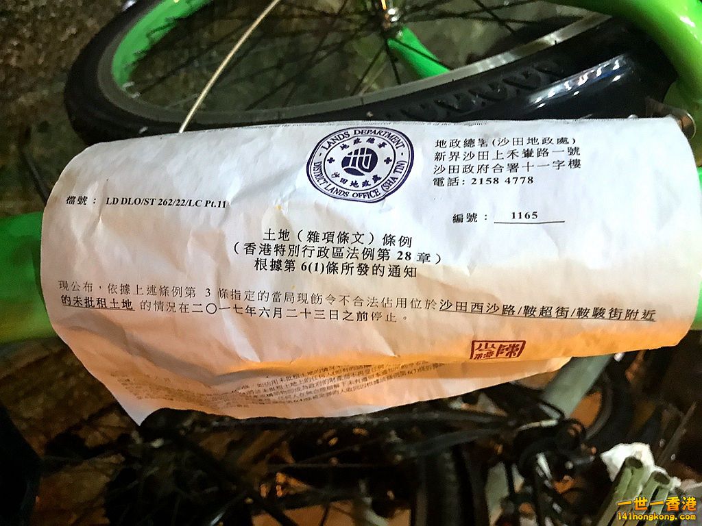 IMG_0512 - 複製.JPG