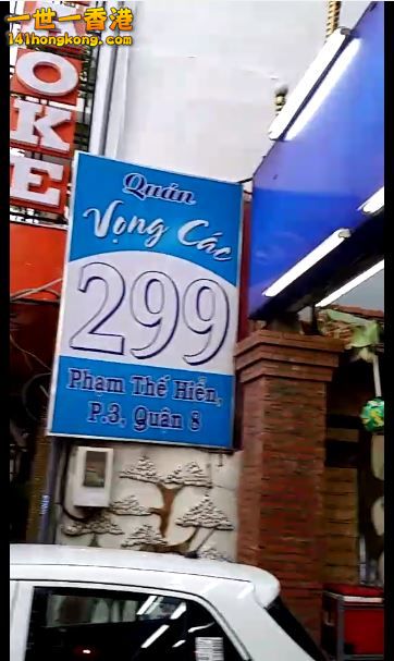 quan Vong Cac 299.JPG