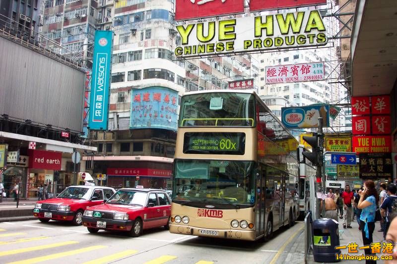 Hong Kong    22.jpg