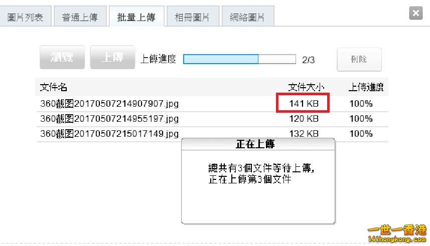 360截图20170508014823751.jpg