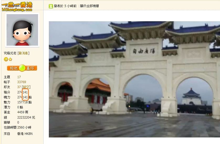擷取274141.JPG