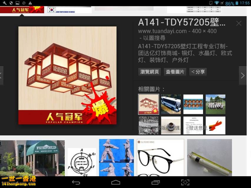Screenshot_2016-10-07-17-55-34_resize_20161007_185655.jpg
